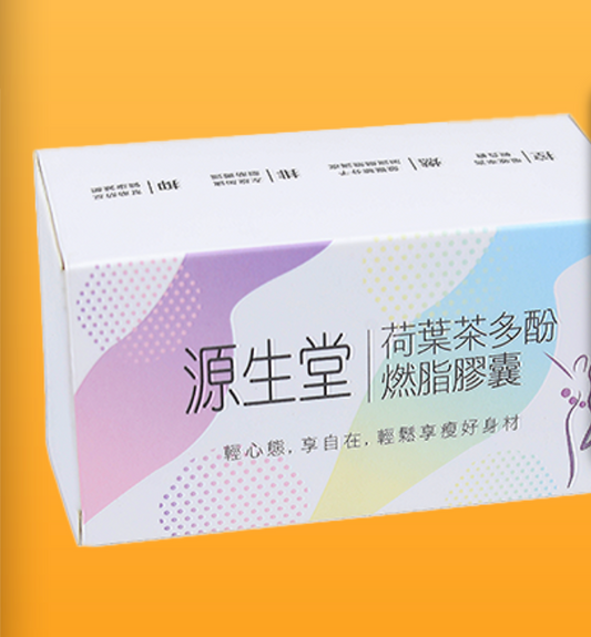 Fat Burning Capsule