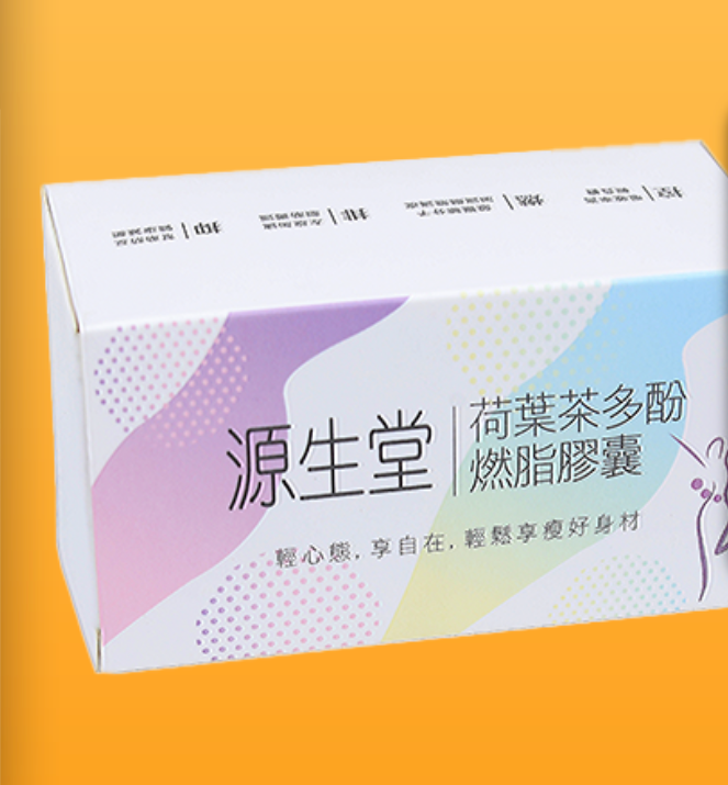 Fat Burning Capsule